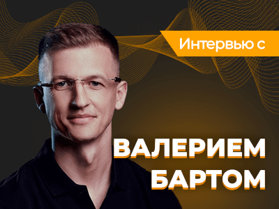 «На определенном уровне психология важнее, чем стратегия», — интервью с основателем бекингового фонда PokerUP