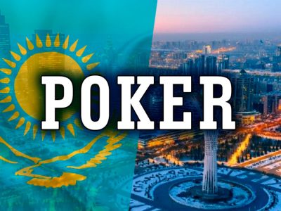 Покер-румы в Казахстане на деньги в 2024 году