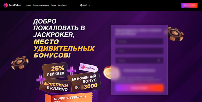 Форма создания аккаунта