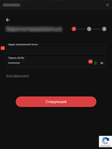 Регистрация