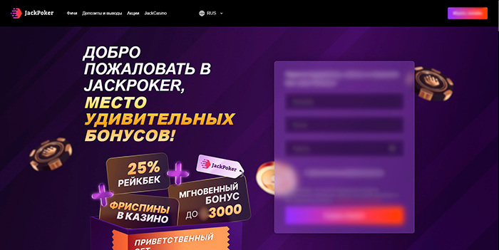 Регистрация