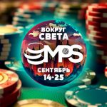 MPS «Вокруг света» — новая турнирная серия на Mobile Poker Club!