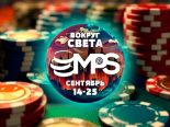 MPS «Вокруг света» — новая турнирная серия на Mobile Poker Club!