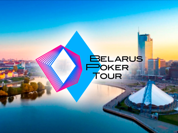 Онлайн-сателлиты к серии BPT на Покердом