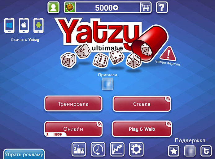 Yatzy Ultimate Free