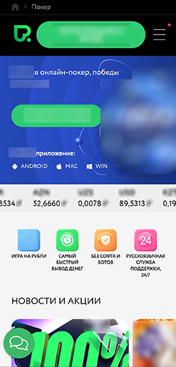 Официальный сайт