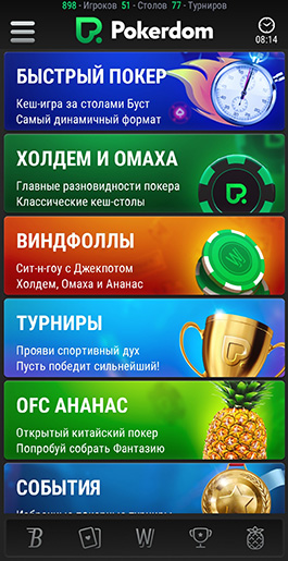 Как заводить друзей и влиять на людей с помощью pokerdom77cx.ru  Slots