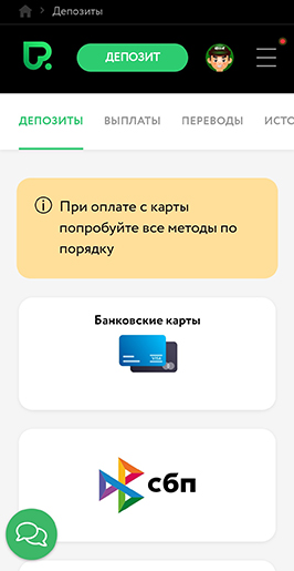 Касса на сайте