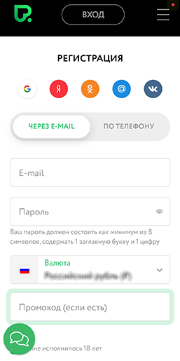 По email