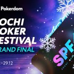 Сателлиты на SPF Grand Final на Покердом