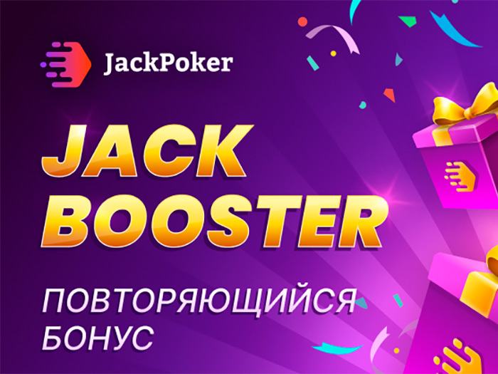 Jackpoker rakeback