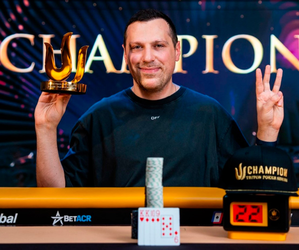 Артур Мартиросян