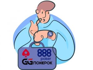 Поздняя регистрация в турнирах по покеру: варианты, влияние на стратегию, особенности использования