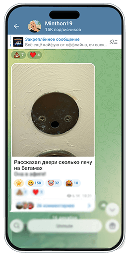 Михаил Минтон