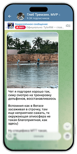 Глеб Тремзин