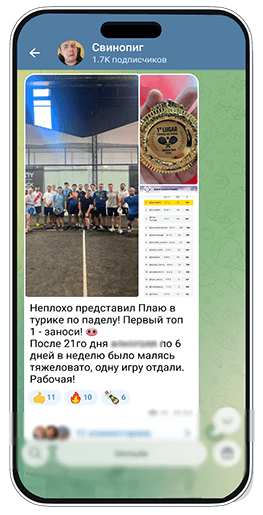 Владимир Минько