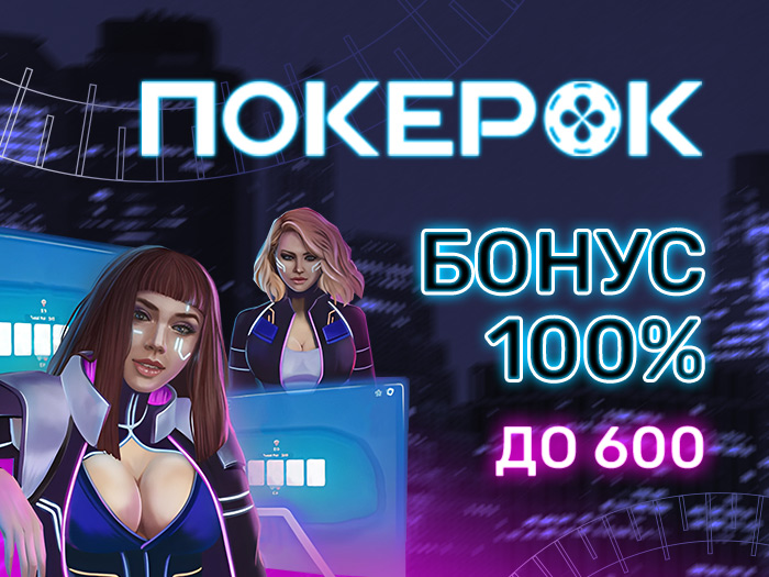 ggpokerok скачать