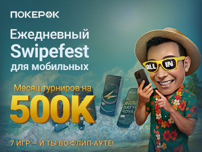PokerOK