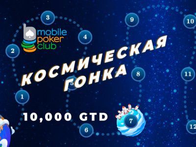 Mobile Poker Club