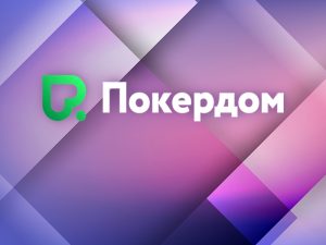 Покердом