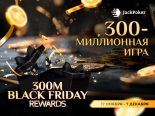 JackPoker разыгрывает $600,000 в акции 300M Black Friday Rewards