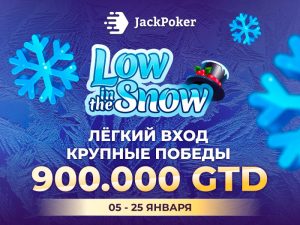 JackPoker запустил Low in the Snow PKO Series с общей гарантией $900,000