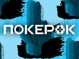 PokerOK объявил о возвращении GGMillion$ Week с гарантией $25,000,000