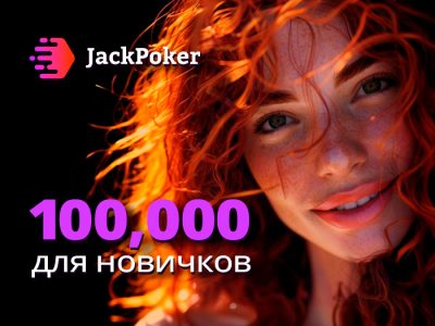 JackPoker