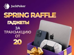 Spring Drop: JackPoker запустил акцию с бонусами в виде флагманских смартфонов и других девайсов