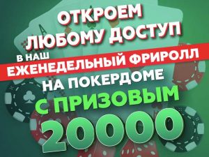 Лучшие онлайн казино Украина бонусы И другие продукты