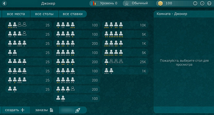 Игра в покер на iOS