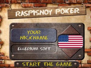 Играть онлайн в расписной покер