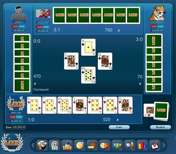 LiveGames