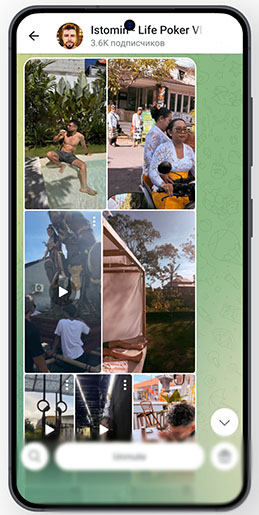 Алексей Истомин