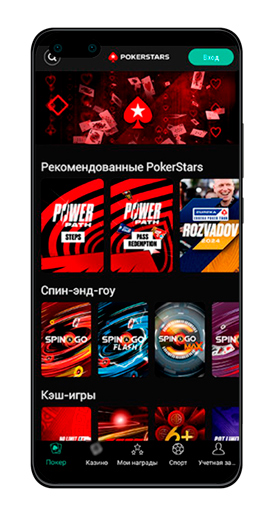 Мобильный софт