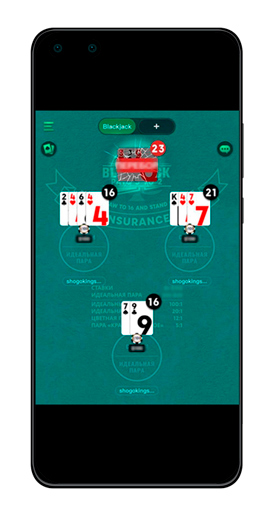 Карточная игра Blackjack
