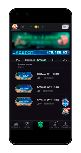 Интерфейс клиента