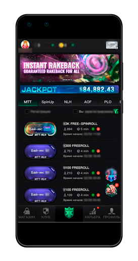 Многостоловые ивенты