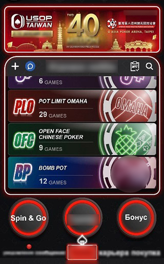 Оформление софта рума