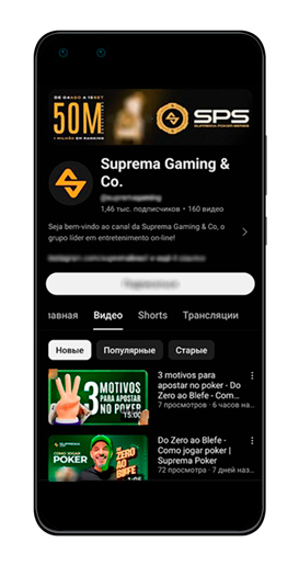 Обучающие видео