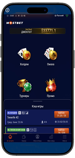 Интерфейс клиента