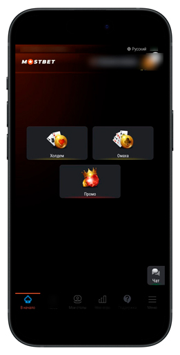 Интерфейс клиента