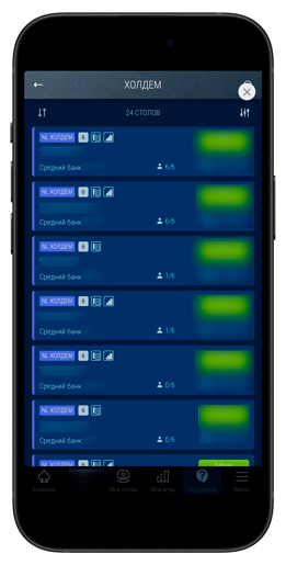 Игровое лобби