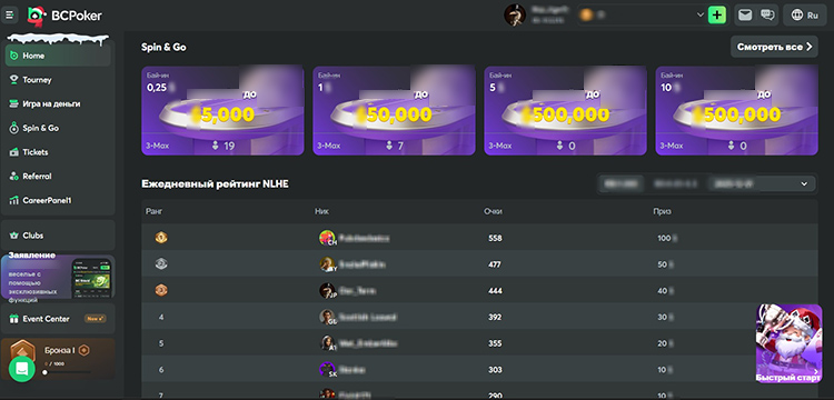 Дизайн лобби