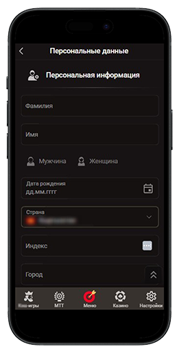 Личный кабинет