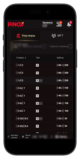 Интерфейс приложения