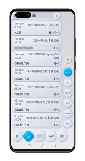 Бесплатные МТТ