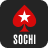 PokerStars Sochi