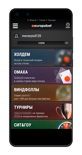 Экраны мобильного клиента