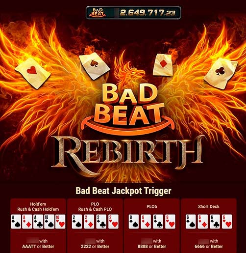 Бэд-бит джекпот